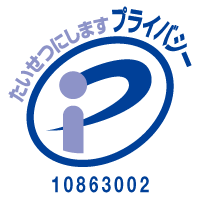 株式会社FEDELTA プライバシーマーク